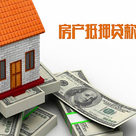 宣威按揭房抵押贷款逾期怎么办?