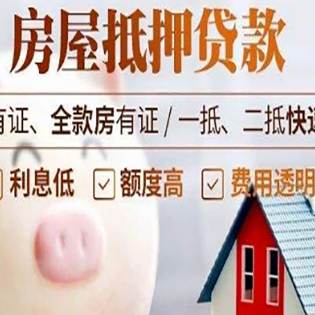 宣威贷款中介公司新渝启服实力公司