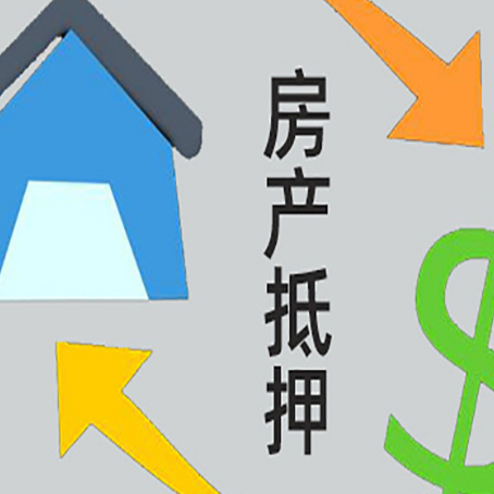 宣威贷款中介公司靠谱推荐新渝启服