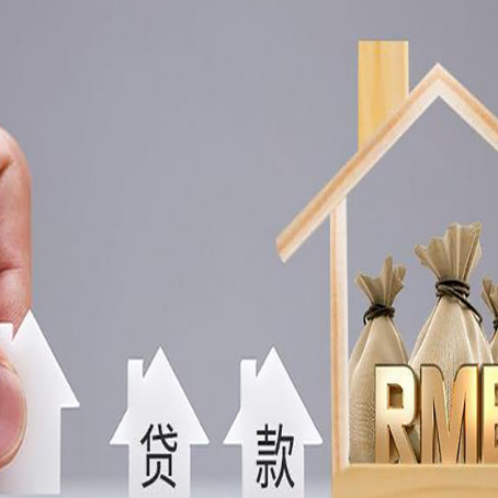宣威贷款中介公司新渝启服怎么样